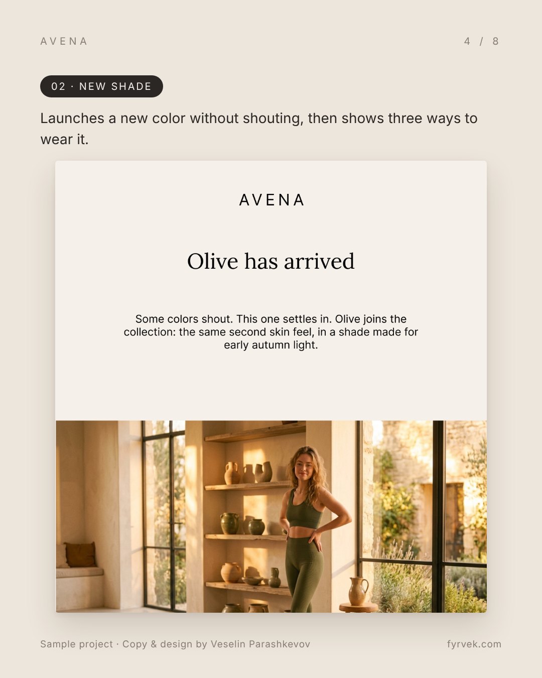 AVENA email sequence, slide 4 of 8